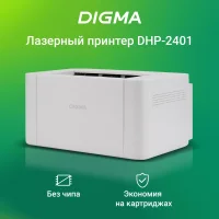 Принтер Digma DHP-2401 (серый) фото 1